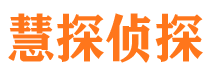 云南外遇出轨调查取证